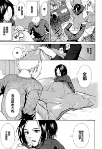 Page 56 of Juuzoku! Juurin!! SEX!!! - Subordinate! Trampled!! SEX!!! - preview thumbnail