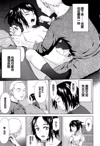 Page 58 of Juuzoku! Juurin!! SEX!!! - Subordinate! Trampled!! SEX!!! - preview thumbnail