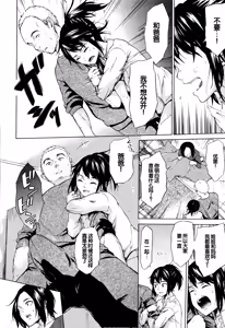 Page 59 of Juuzoku! Juurin!! SEX!!! - Subordinate! Trampled!! SEX!!! - preview thumbnail