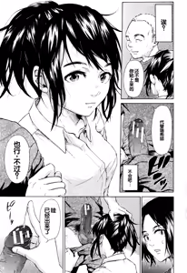 Page 60 of Juuzoku! Juurin!! SEX!!! - Subordinate! Trampled!! SEX!!! - preview thumbnail