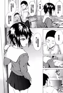 Page 7 of Juuzoku! Juurin!! SEX!!! - Subordinate! Trampled!! SEX!!! - preview thumbnail