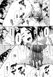 Page 80 of Juuzoku! Juurin!! SEX!!! - Subordinate! Trampled!! SEX!!! - preview thumbnail