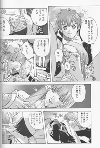Page 27 of Xenomode - preview thumbnail
