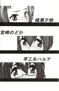 Page 3 of Tsuyudaku Negi Nuki! 3 - preview thumbnail
