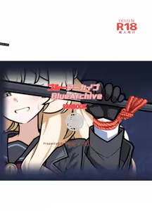 Page 21 of GIRLFriend's 22 - preview thumbnail