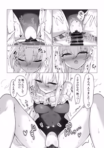 Page 17 of Usui Mizugi wa Osuki desu ka? - preview thumbnail