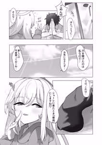 Page 27 of Usui Mizugi wa Osuki desu ka? - preview thumbnail