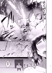 Page 20 of Mamahaha daten 〜 mamahahadaten 〜 - preview thumbnail