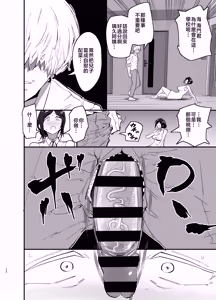 Page 25 of Mamahaha daten 〜 mamahahadaten 〜 - preview thumbnail