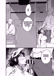 Page 35 of Mamahaha daten 〜 mamahahadaten 〜 - preview thumbnail
