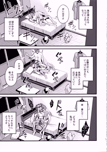 Page 20 of Ecchi na Ko wa Kirai desu ka? - preview thumbnail