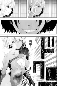 Page 12 of Heroine Haiboku -Jikan Teishi Hen- - preview thumbnail