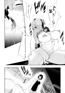 Page 39 of Heroine Haiboku -Jikan Teishi Hen- - preview thumbnail