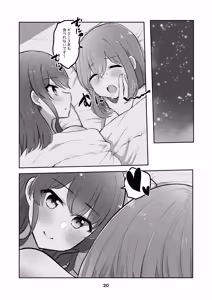 Page 19 of Hitori-chan o Hitorijime!! - preview thumbnail