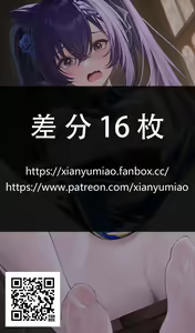 Page 158 of EroNeko | XianYuMiaoCAT | OtakuCat - preview thumbnail