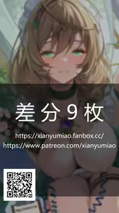 Page 170 of EroNeko | XianYuMiaoCAT | OtakuCat - preview thumbnail