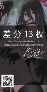 Page 182 of EroNeko | XianYuMiaoCAT | OtakuCat - preview thumbnail