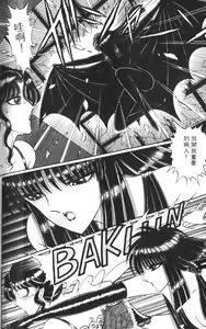 Page 158 of Ouma ga Horror Show 1 - Trans Sexual Special Show 1 | 顫慄博覽會 1 - preview thumbnail