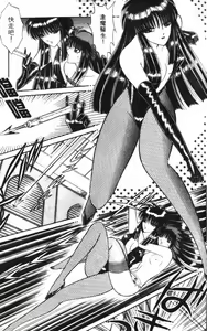 Page 159 of Ouma ga Horror Show 1 - Trans Sexual Special Show 1 | 顫慄博覽會 1 - preview thumbnail