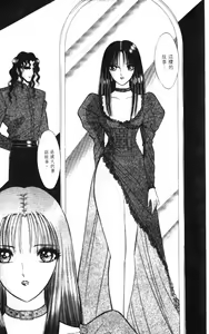 Page 169 of Ouma ga Horror Show 1 - Trans Sexual Special Show 1 | 顫慄博覽會 1 - preview thumbnail