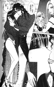 Page 174 of Ouma ga Horror Show 1 - Trans Sexual Special Show 1 | 顫慄博覽會 1 - preview thumbnail