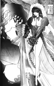 Page 190 of Ouma ga Horror Show 1 - Trans Sexual Special Show 1 | 顫慄博覽會 1 - preview thumbnail