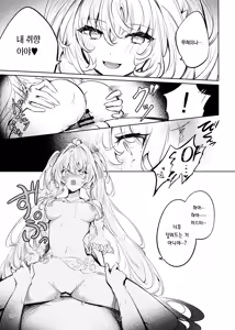 Page 15 of Summer Dream | 섬머드림 - preview thumbnail