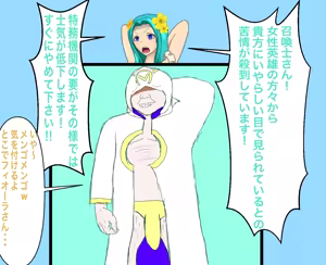 Page 142 of Naku Pixiv - preview thumbnail
