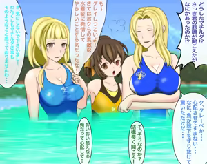 Page 158 of Naku Pixiv - preview thumbnail