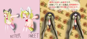 Page 58 of Naku Pixiv - preview thumbnail