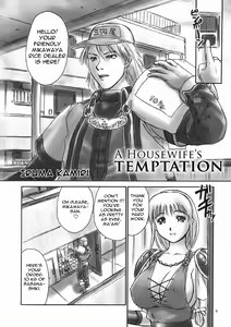 Page 3 of Danchizuma no Yuuwaku | A Housewife's Temptation (decensored) - preview thumbnail