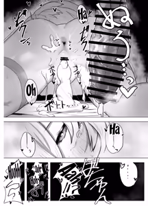 Page 20 of Ranka - preview thumbnail