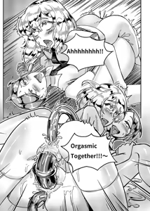 Page 20 of Gem's Daily Sex Life - preview thumbnail