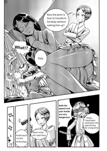 Page 22 of Gem's Daily Sex Life - preview thumbnail