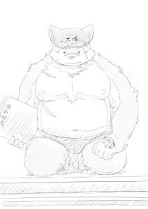 Page 309 of Self preservation - preview thumbnail