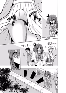 Page 164 of Usotsuki wa bakunyu no hajimari vol 1 to 3 - preview thumbnail
