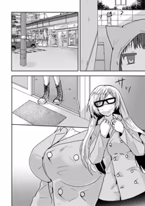 Page 165 of Usotsuki wa bakunyu no hajimari vol 1 to 3 - preview thumbnail