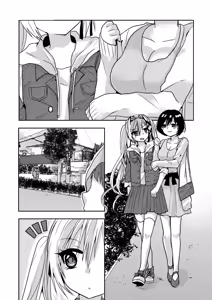 Page 169 of Usotsuki wa bakunyu no hajimari vol 1 to 3 - preview thumbnail
