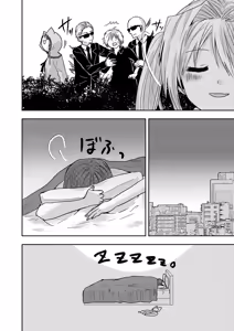 Page 171 of Usotsuki wa bakunyu no hajimari vol 1 to 3 - preview thumbnail