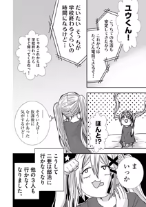 Page 187 of Usotsuki wa bakunyu no hajimari vol 1 to 3 - preview thumbnail