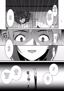 Page 33 of Misetagari no Onnanoko - preview thumbnail