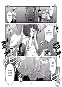Page 73 of Misetagari no Onnanoko - preview thumbnail