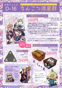 Page 11 of 自留戍孝图库 - preview thumbnail