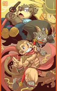 Page 1141 of 自留戍孝图库 - preview thumbnail