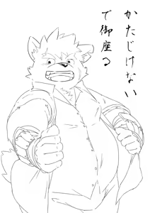 Page 1428 of 自留戍孝图库 - preview thumbnail