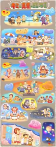 Page 1487 of 自留戍孝图库 - preview thumbnail