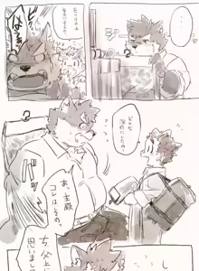 Page 1582 of 自留戍孝图库 - preview thumbnail