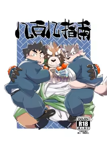 Page 1597 of 自留戍孝图库 - preview thumbnail
