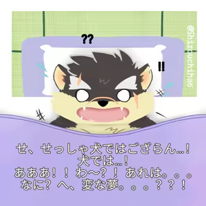 Page 1826 of 自留戍孝图库 - preview thumbnail