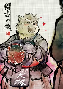Page 320 of 自留戍孝图库 - preview thumbnail
